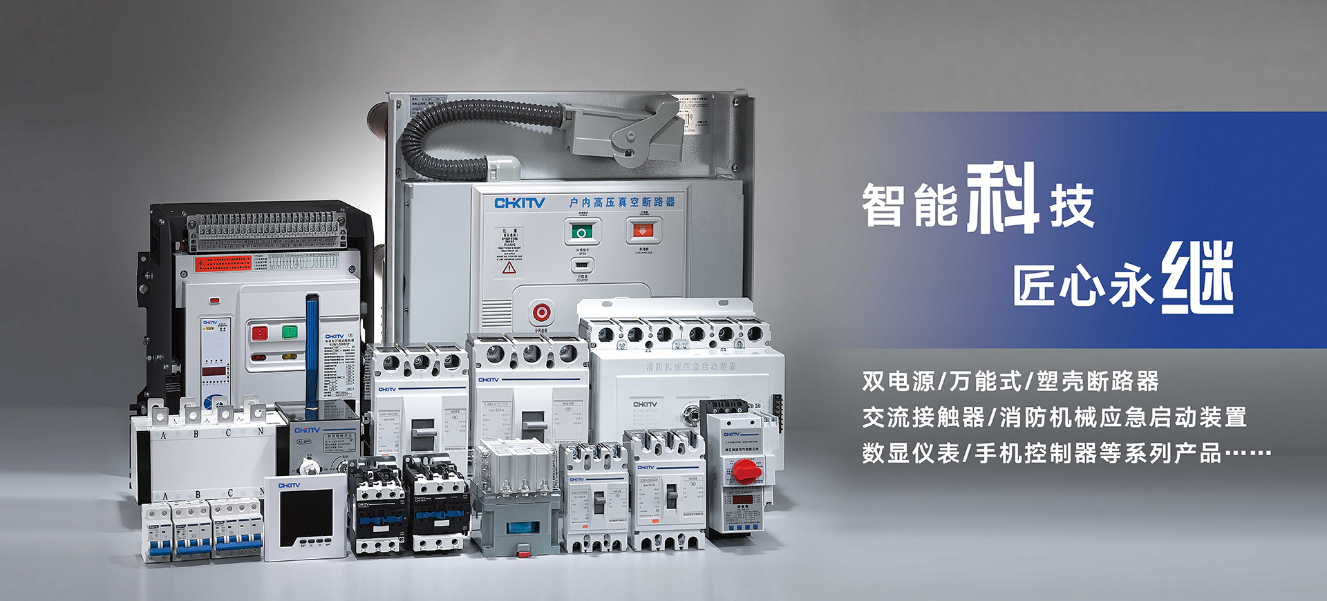 康賽電力智能模塊開發(fā)專家